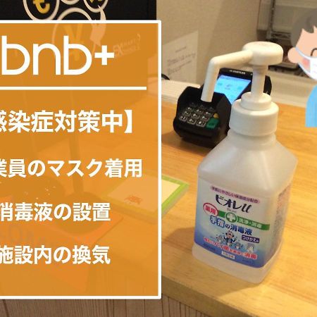 Bnb+ Ueno Okachimachi Τόκιο Εξωτερικό φωτογραφία